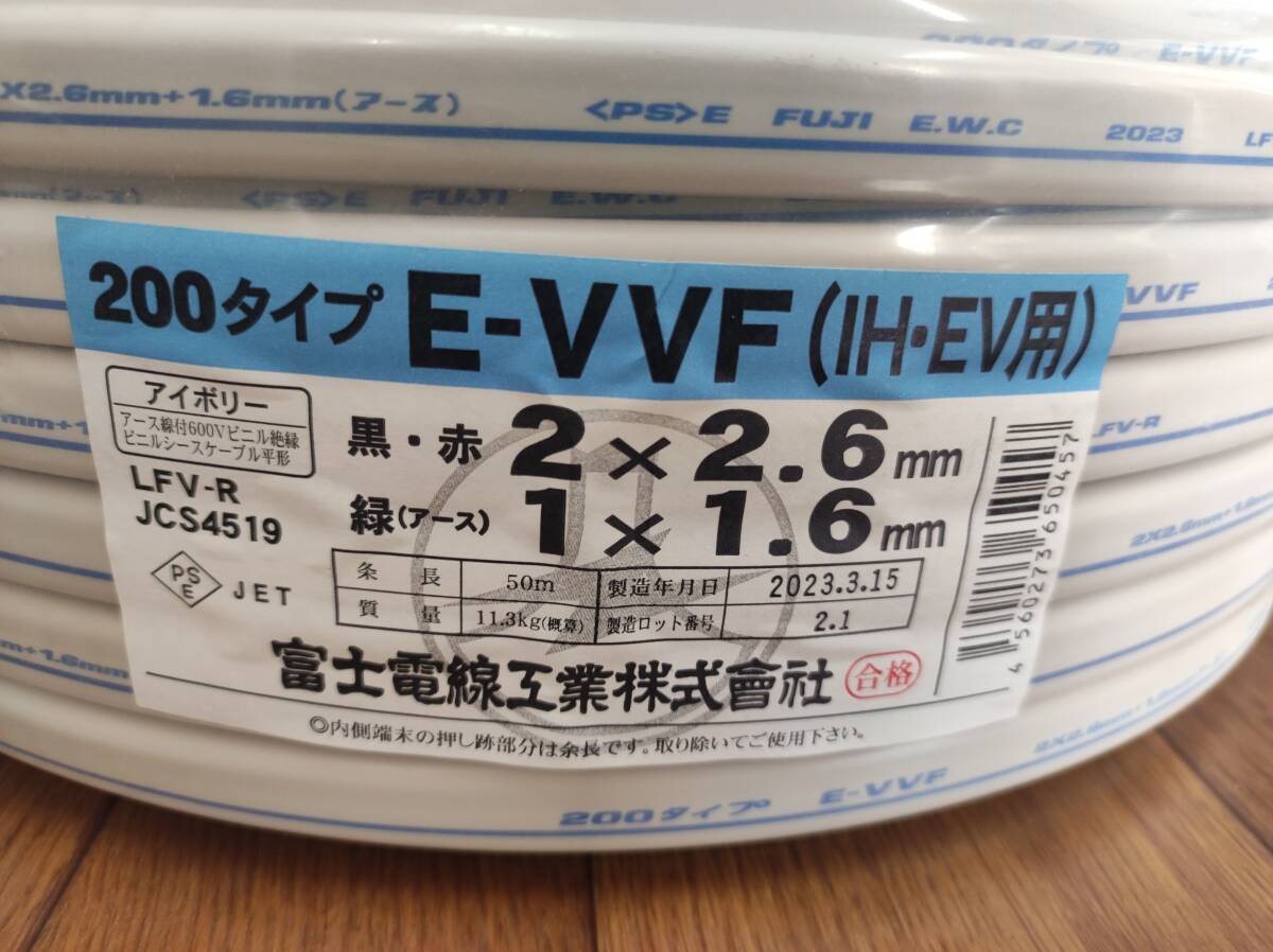 Yahoo!オークション -「vvf 2.6」の落札相場・落札価格 Yahoo!オークション -「vvf 2.6」の落札相場・落札価格