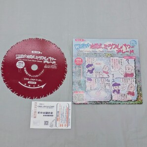 未使用品 mik WMR型 ミラクルパワーブレードwスリット岩間式 255mm 刃数30p 厚さ1.05mm 歯高1.6mm 草刈機 チップソー 草刈チップソー 赤