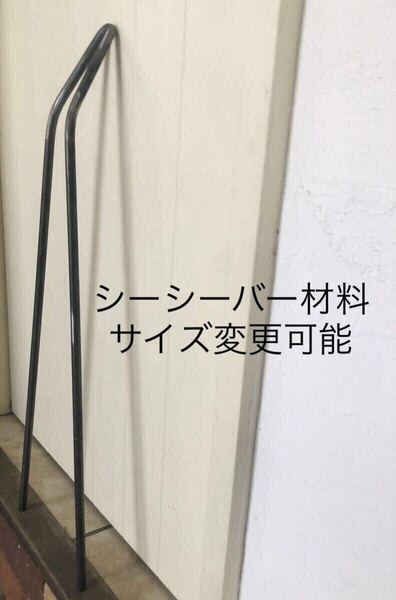 シーシーバー材料 鉄 自作用 サイズ変更できます アメリカンバイク バックレスト ハーレー チョッパー ボバー シーシーライダー