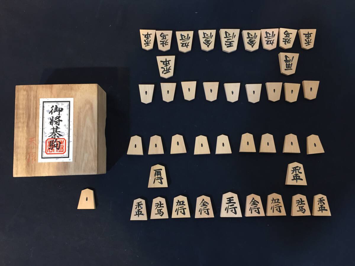 Yahoo!オークション -「将棋駒 天上作」の落札相場・落札価格 Yahoo!オークション -「将棋駒 天上作」の落札相場・落札価格