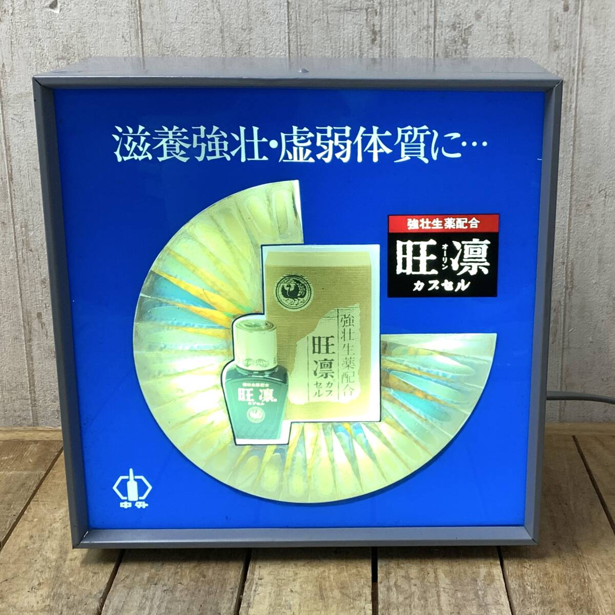 Yahoo!オークション -「レトロ電光看板」の落札相場・落札価格 Yahoo!オークション -「レトロ電光看板」の落札相場・落札価格