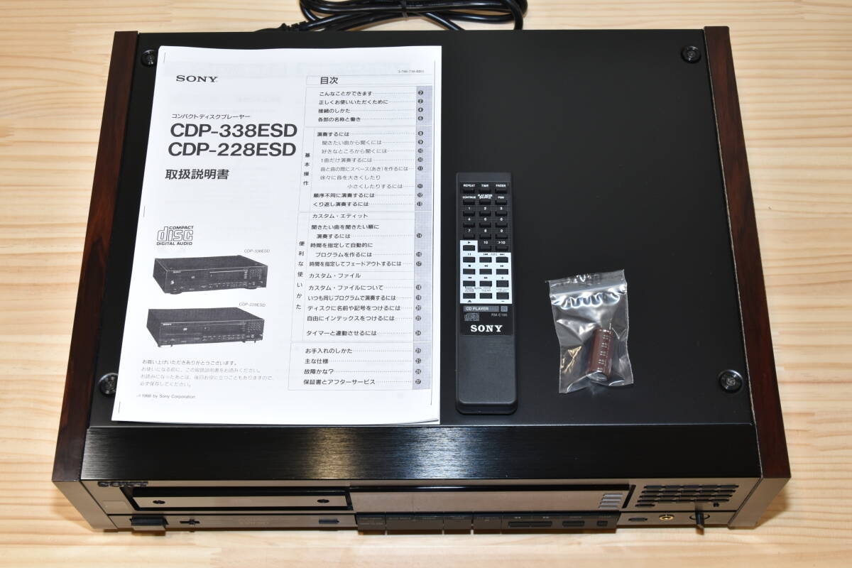 Yahoo!オークション -「sony cdp-338esd」の落札相場・落札価格 Yahoo!オークション -「sony cdp-338esd」の落札相場・落札価格