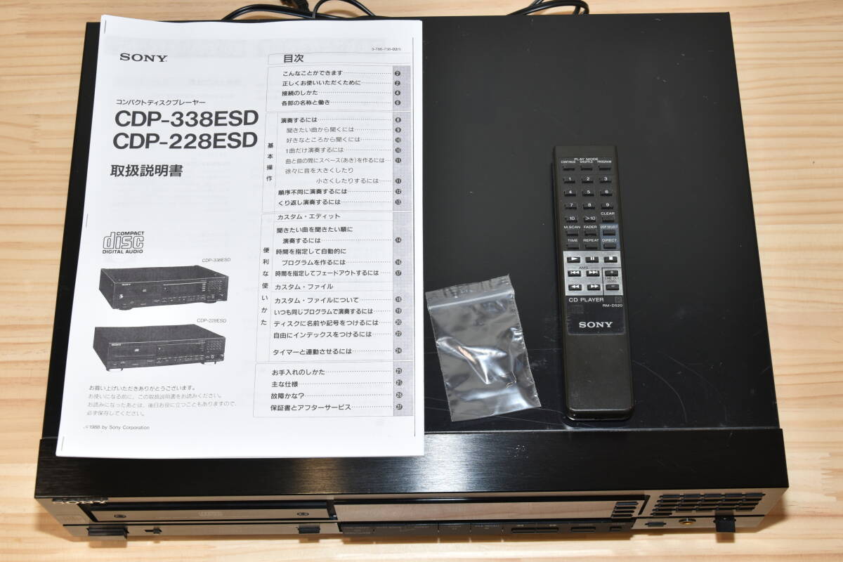 Yahoo!オークション -「cdp-228esd」の落札相場・落札価格 Yahoo!オークション -「cdp-228esd」の落札相場・落札価格