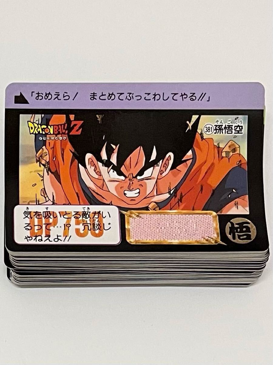 Yahoo!オークション -「ドラゴンボール カードダス 90」の落札 Yahoo!オークション -「ドラゴンボール カードダス 90」の落札