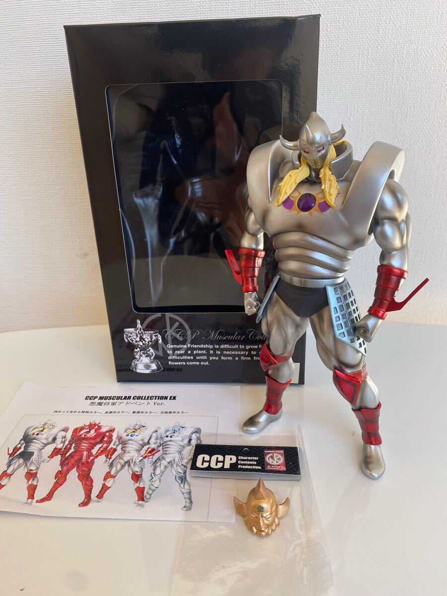 Yahoo!オークション -「ccp 悪魔将軍 アドベント」の落札相場 Yahoo!オークション -「ccp 悪魔将軍 アドベント」の落札相場