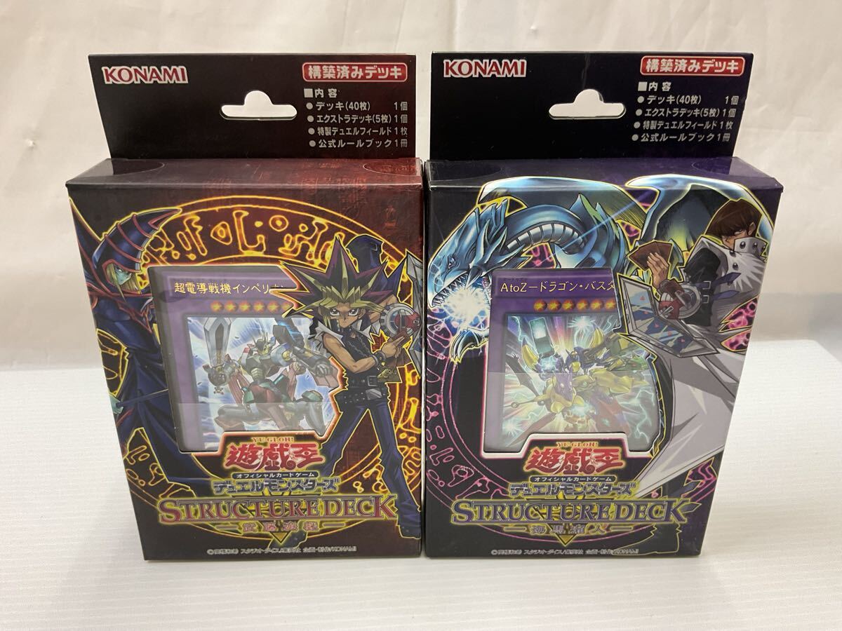 Yahoo!オークション -「武藤遊戯 カード」の落札相場・落札価格 Yahoo!オークション -「武藤遊戯 カード」の落札相場・落札価格