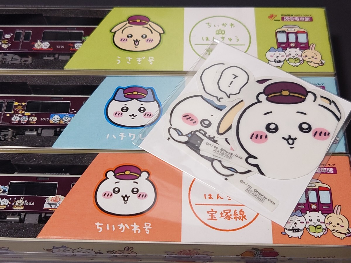 Yahoo!オークション -「ちいかわ」(Nゲージ) (鉄道模型)の落札 Yahoo!オークション -「ちいかわ」(Nゲージ) (鉄道模型)の落札