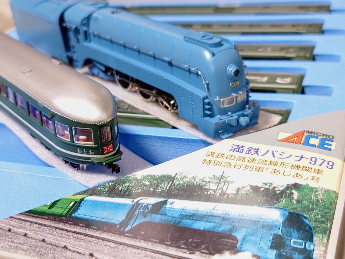 Yahoo!オークション -「マイクロエース パシナ」(鉄道模型) の Yahoo!オークション -「マイクロエース パシナ」(鉄道模型) の