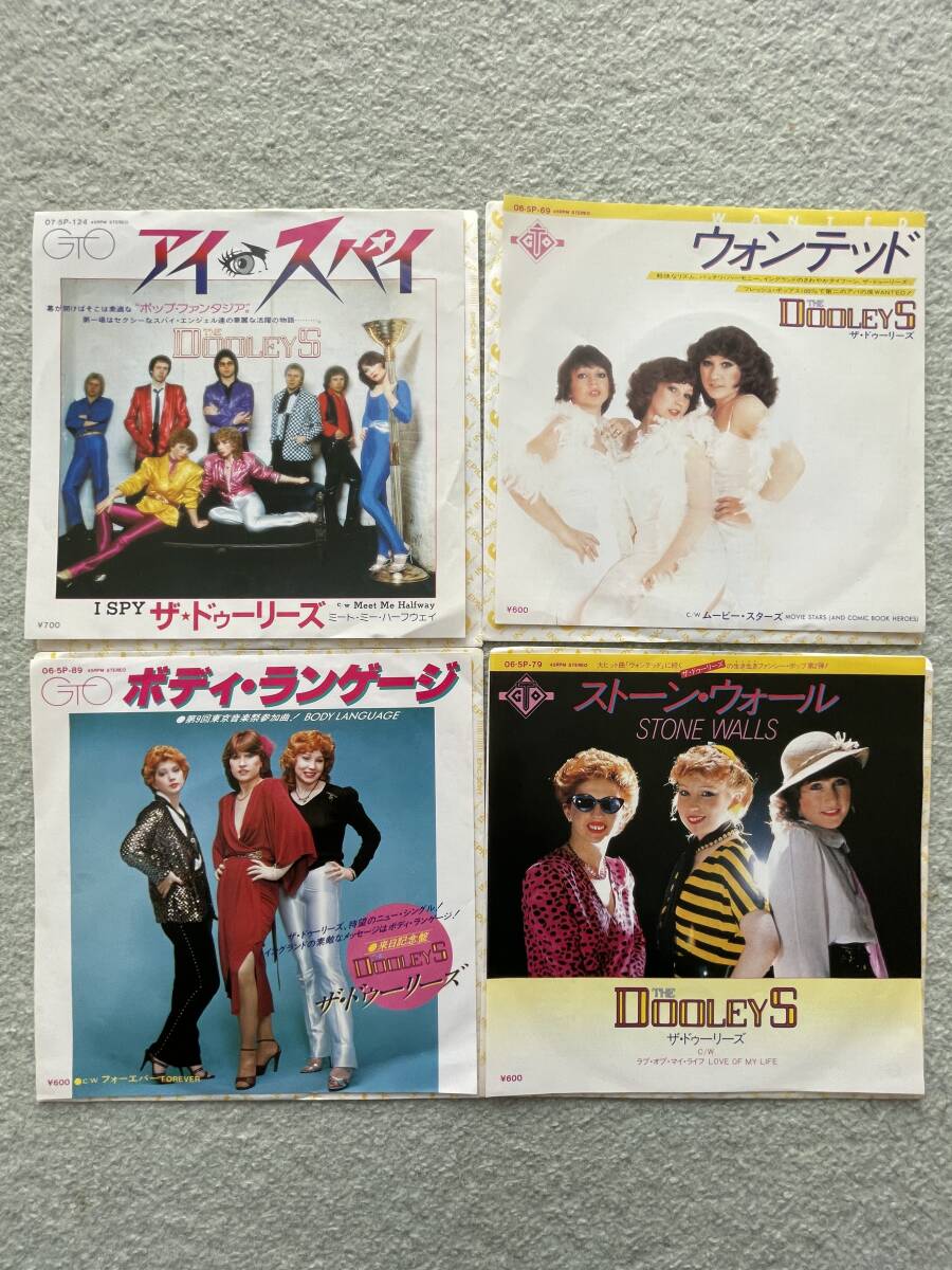 2025年最新】Yahoo!オークション -80 ディスコの中古品・新品