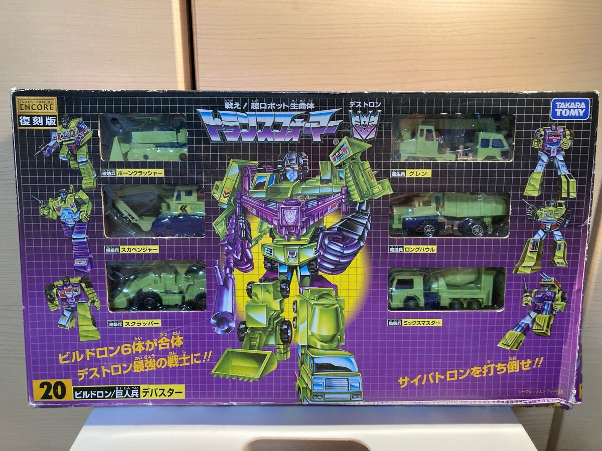 Yahoo!オークション -「tfアンコール20 デバスター」(ロボット Yahoo!オークション -「tfアンコール20 デバスター」(ロボット