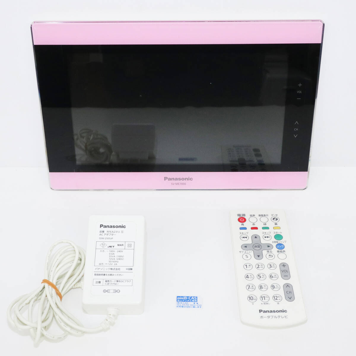 概要 ポータブル地上デジタルテレビ SV-ME7000 | ポータブル
