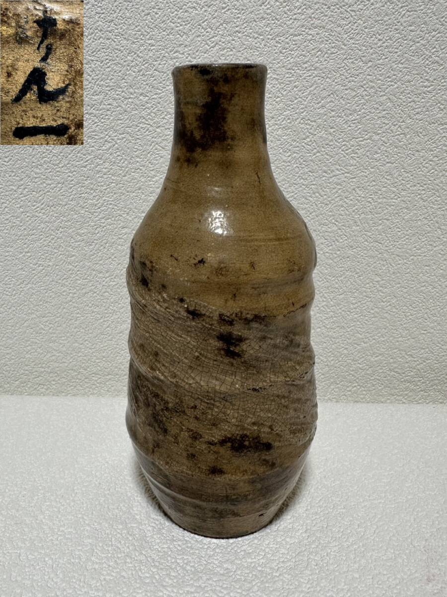 2025年最新】Yahoo!オークション -古瀬戸 徳利の中古品・新品 2025年最新】Yahoo!オークション -古瀬戸 徳利の中古品・新品