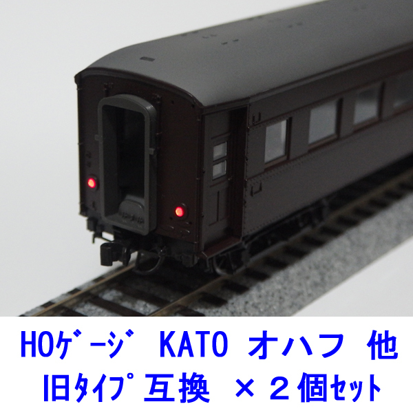 Yahoo!オークション -「kato 12系 ho」の落札相場・落札価格 Yahoo!オークション -「kato 12系 ho」の落札相場・落札価格