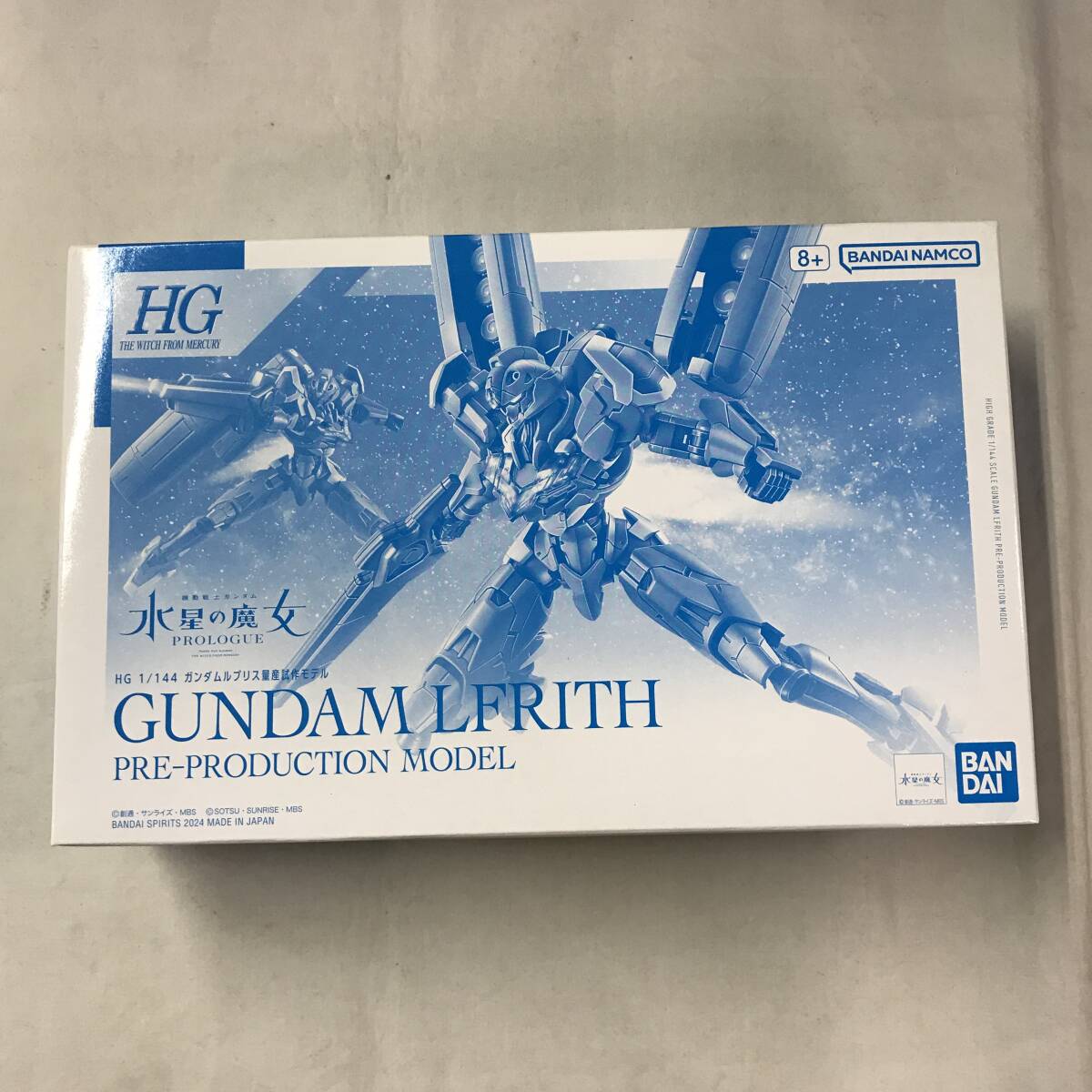 HG ガンダムルブリス量産試作モデル」「HG ハイングラ」本日11時