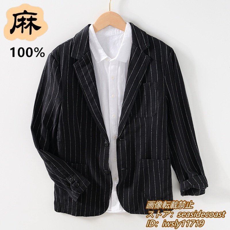 秋新品■メンズ テーラードジャケット 綿麻 ビジネス ストラップ柄 紳士服 麻スーツ ブレザー リネンジャケット カジュアル ブラック 3XL