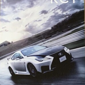 【レクサス】RC F カタログ【検索 東京 クラウン ferrari ODYSSEY