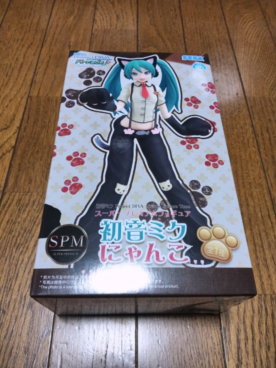 Yahoo!オークション -「にゃんこ」(初音ミク) (コミック、アニメ