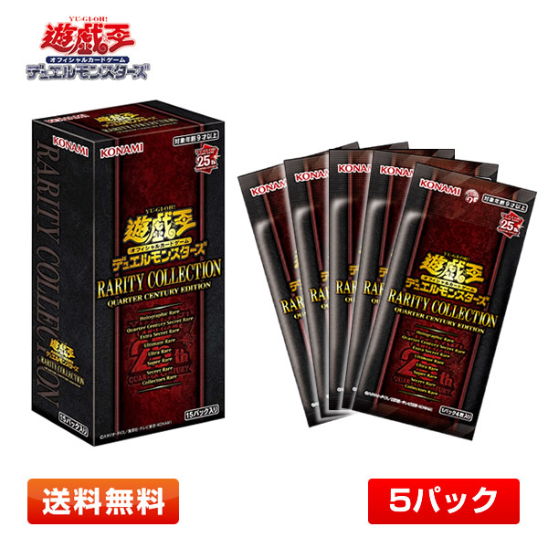 2025年最新】Yahoo!オークション -遊戯王ocgデュエル 2025年最新】Yahoo!オークション -遊戯王ocgデュエル