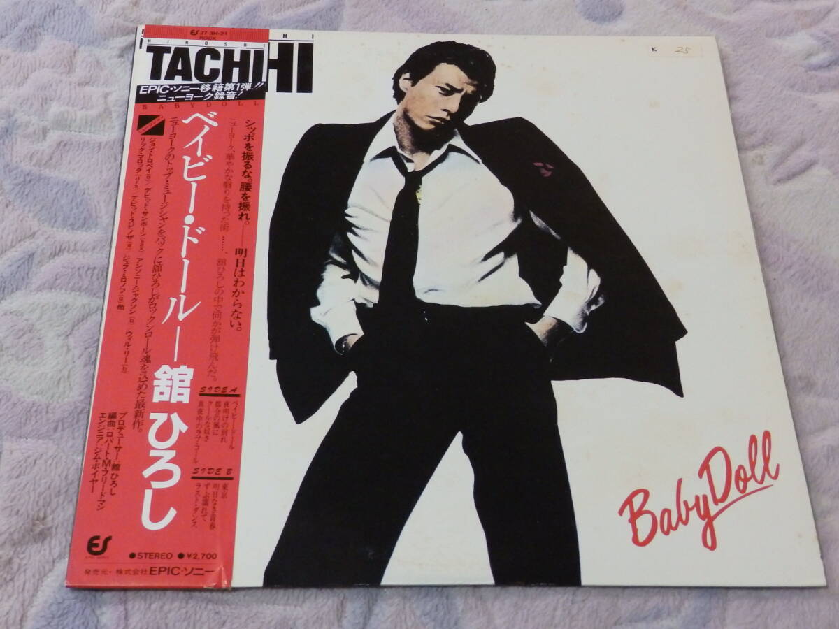 【楽天スーパーセール】 2025年最新】Yahoo!オークション -舘ひろし レコードの中古品 邦楽