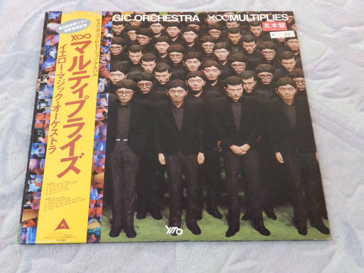 Yahoo!オークション -「ymo ポスター」(YMO) (わ行)の落札相場 Yahoo!オークション -「ymo ポスター」(YMO) (わ行)の落札相場