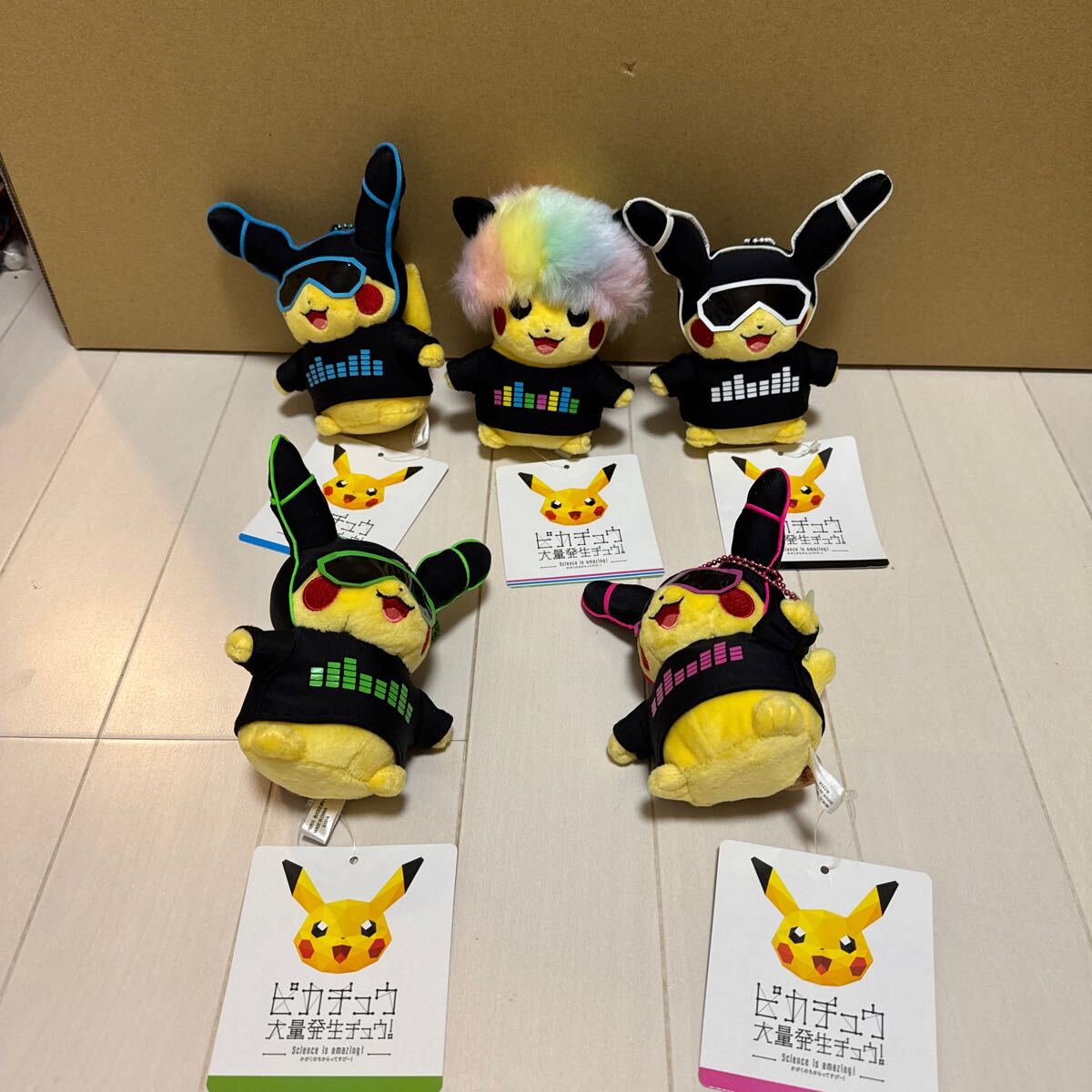 Yahoo!オークション -「ピカチュウ大量発生チュウ」の落札相場 Yahoo!オークション -「ピカチュウ大量発生チュウ」の落札相場
