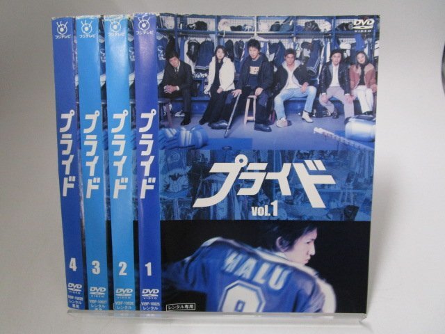 Yahoo!オークション -「dvd プライド 木村拓哉」の落札相場・落札価格 Yahoo!オークション -「dvd プライド 木村拓哉」の落札相場・落札価格