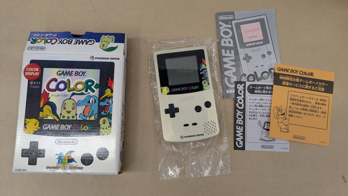 値下【セット販売】ゲームボーイカラー本体& ポケモンZELDAカセット等合計五点 楽天市場】ゲームボーイカラー ソフトの通販