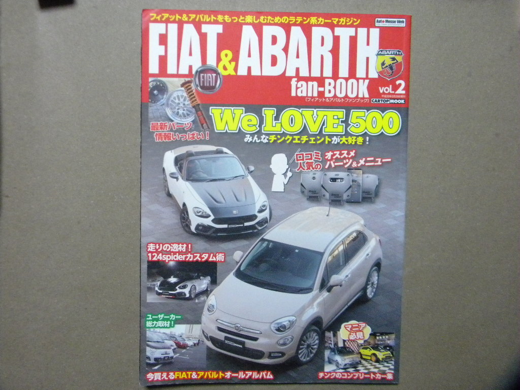 Yahoo!オークション -「abarth アバルト」(本、雑誌) の落札相場