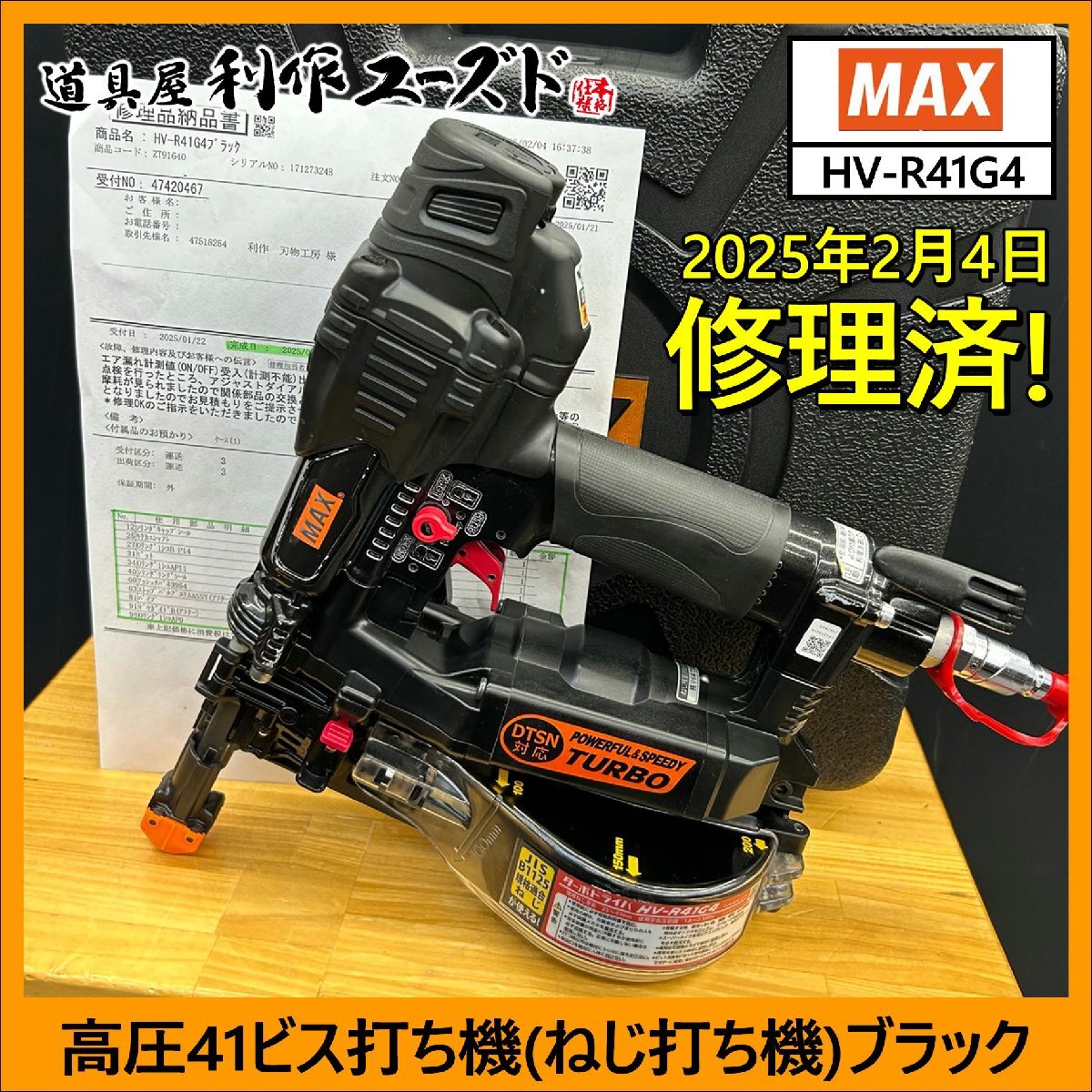 Yahoo!オークション -「max hv-r41g4」の落札相場・落札価格 Yahoo!オークション -「max hv-r41g4」の落札相場・落札価格