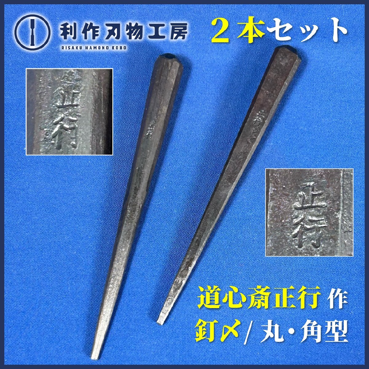 2025年最新】幸三郎 玄能の商品一覧 - Yahoo!オークション 2025年最新】幸三郎 玄能の商品一覧 - Yahoo!オークション