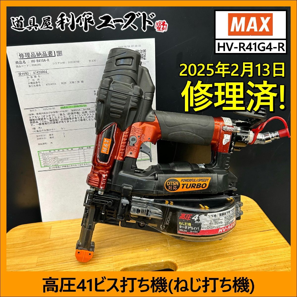 Yahoo!オークション -「max hv-r41g4」の落札相場・落札価格 Yahoo!オークション -「max hv-r41g4」の落札相場・落札価格