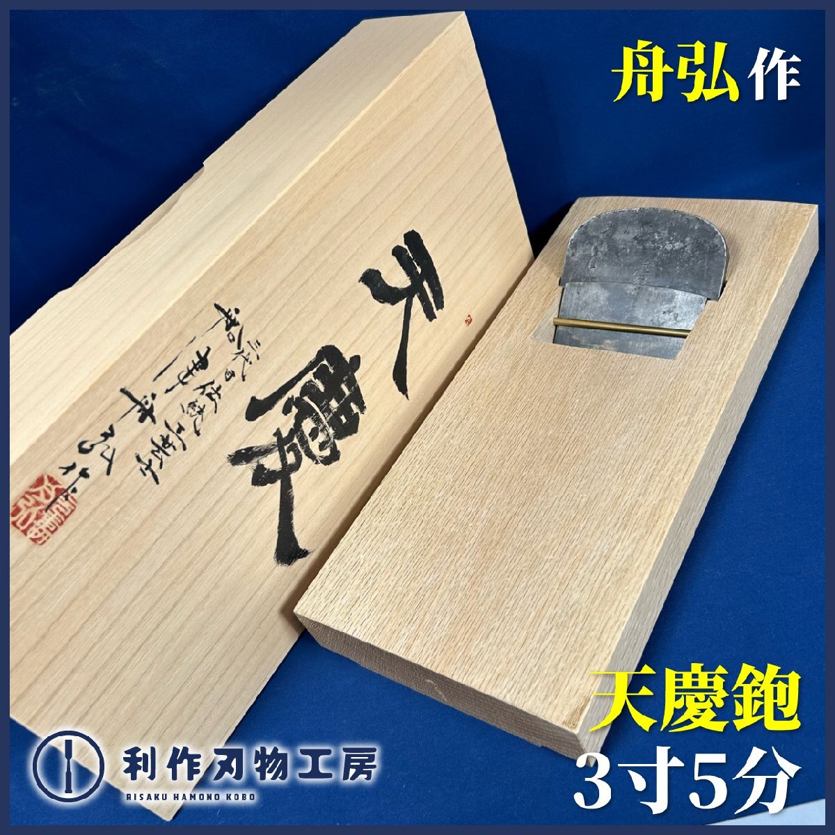 2025年最新】Yahoo!オークション -碓氷健吾の中古品・新品・未 2025年最新】Yahoo!オークション -碓氷健吾の中古品・新品・未