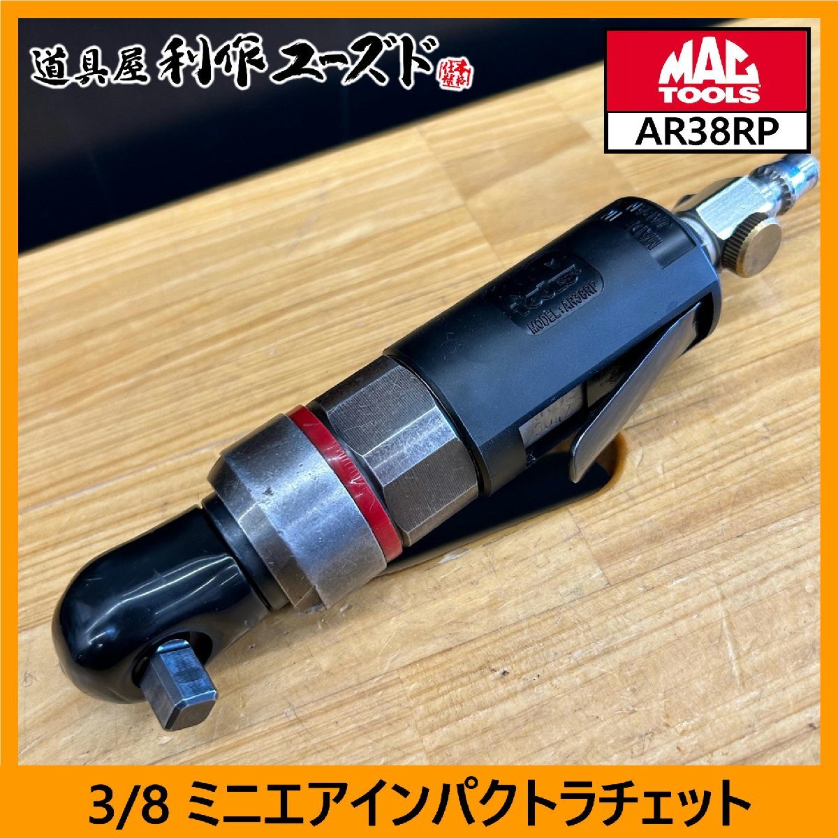 Yahoo!オークション -「mac tools インパクト」(エアー Yahoo!オークション -「mac tools インパクト」(エアー