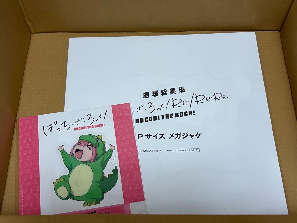 Yahoo!オークション -「ぼっち」(ポスター) (印刷物)の落札相場 Yahoo!オークション -「ぼっち」(ポスター) (印刷物)の落札相場