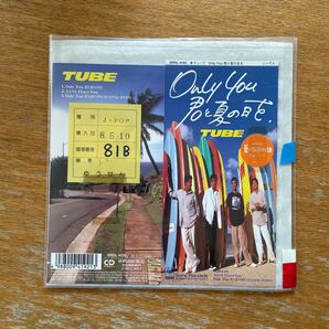 Only You 君と夏の日を/TUBE、 オリジナル カラオケ付きCDシングル