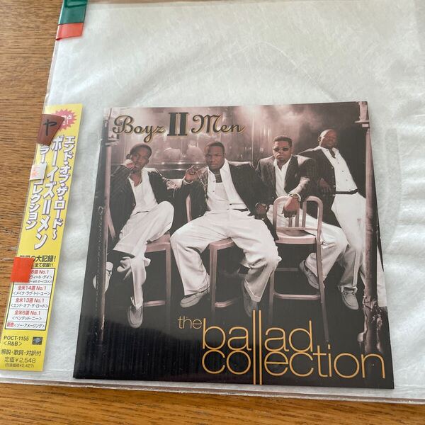 Boyz II men/the ballad collection エンド・オブ・ザ・ロード〜ボーイズIIメン バラード・コレクションCD