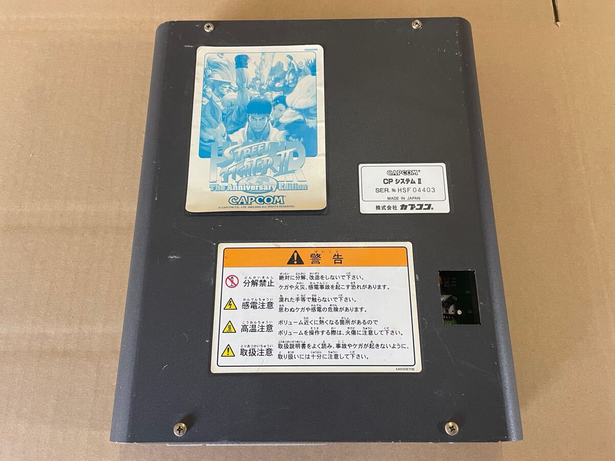 Yahoo!オークション -「ストリートファイター2 基板」(ゲーム Yahoo!オークション -「ストリートファイター2 基板」(ゲーム