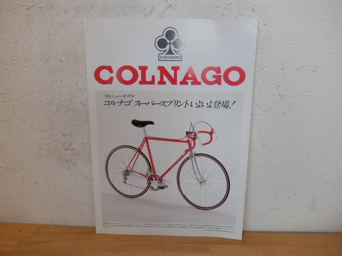 2025年最新】Yahoo!オークション -colnagoコルナゴスーパーの 2025年最新】Yahoo!オークション -colnagoコルナゴスーパーの