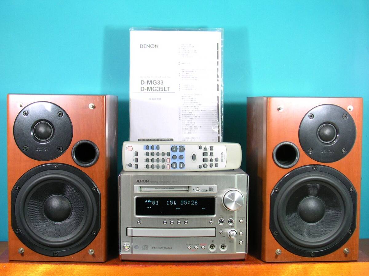 Yahoo!オークション -「denon d-mg33」の落札相場・落札価格 Yahoo!オークション -「denon d-mg33」の落札相場・落札価格