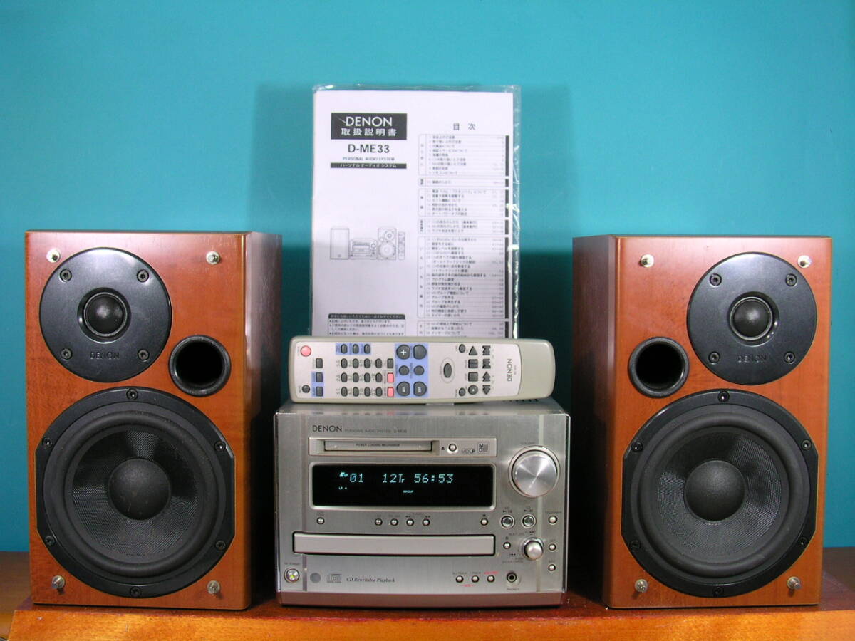 Yahoo!オークション -「denon d-me33」の落札相場・落札価格