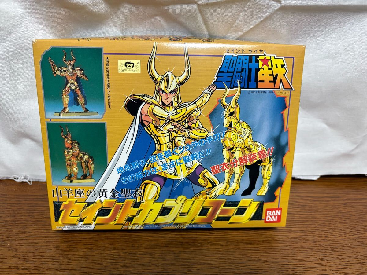 Yahoo!オークション -「聖闘士星矢」(プラモデル) の落札相場 Yahoo!オークション -「聖闘士星矢」(プラモデル) の落札相場