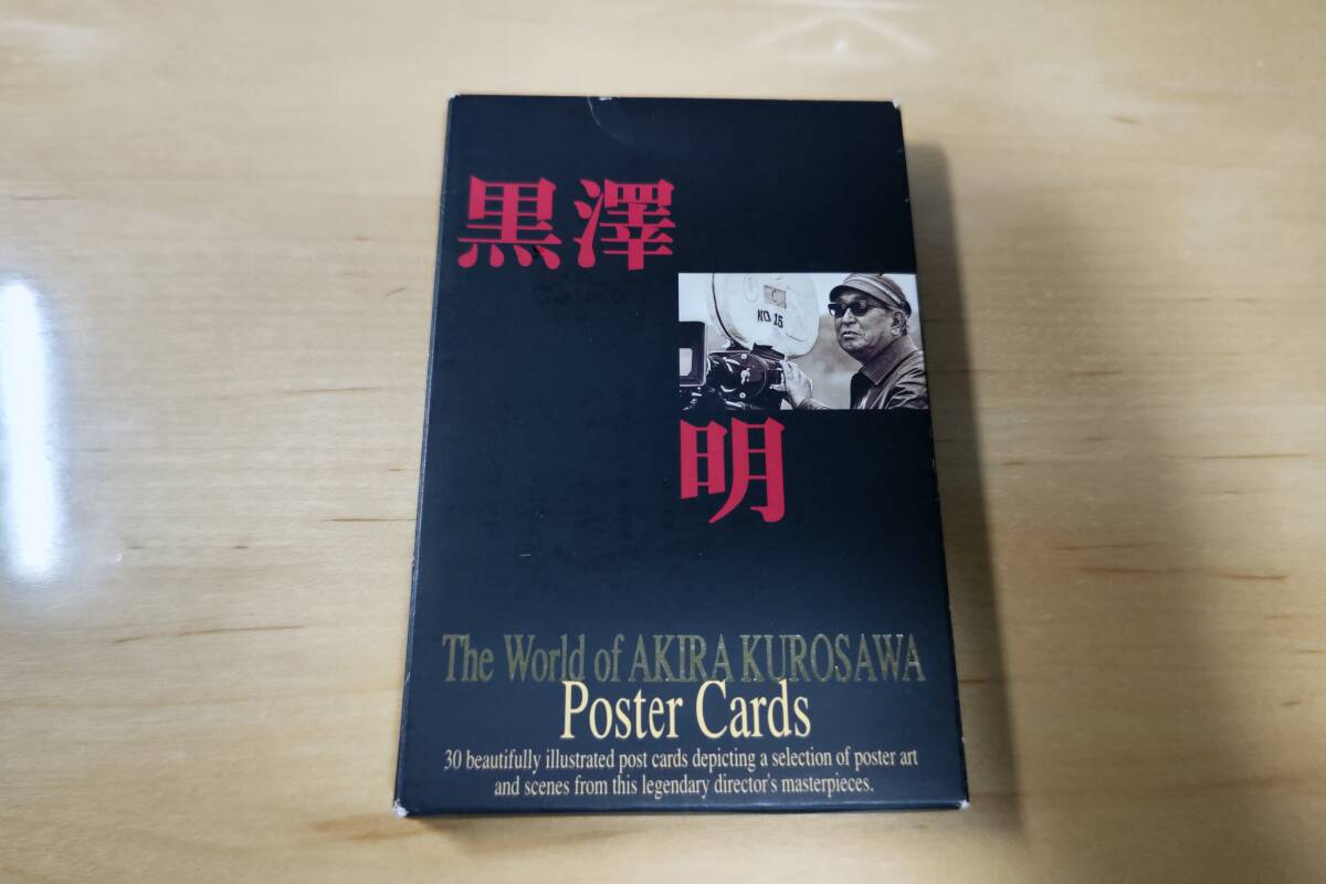 黒澤明 監督全30作品絵入りはがき(ブックレット付) The World of AKIRA KUROSAWA Poster Cards ポストカード