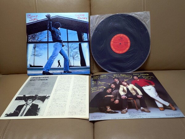 ★ビリー・ジョエル Billy Joel★グラス・ハウス Glass Houses★中古LP★見本盤★SAMPLE★Promo★Rare!