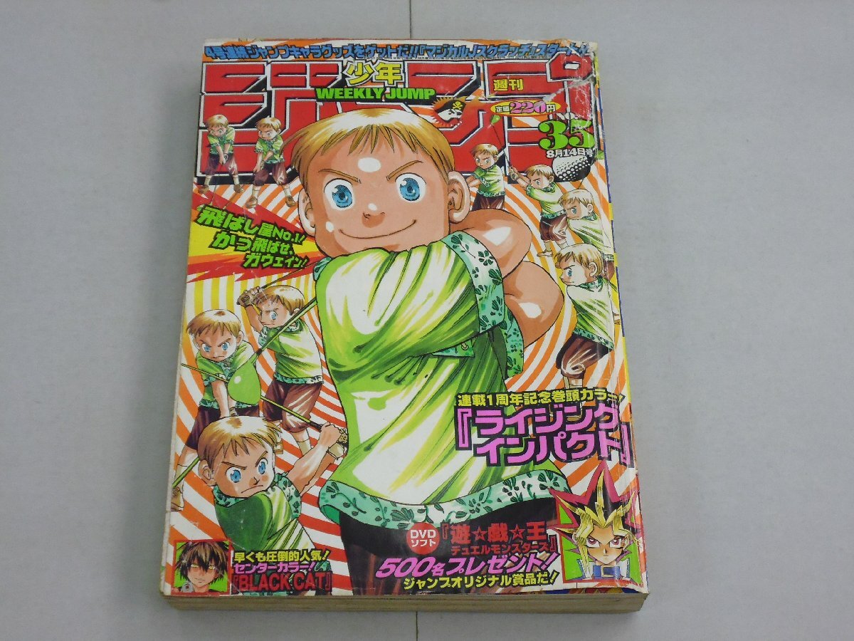 2025年最新】Yahoo!オークション -週刊少年ジャンプ 2000年(本