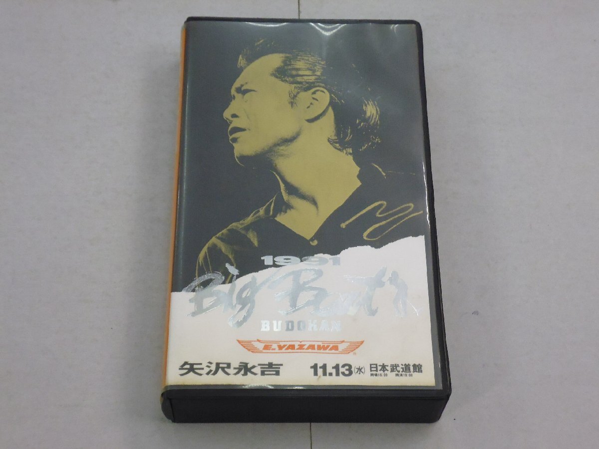 2025年最新】Yahoo!オークション -矢沢永吉 1991の中古品・新品 2025年最新】Yahoo!オークション -矢沢永吉 1991の中古品・新品