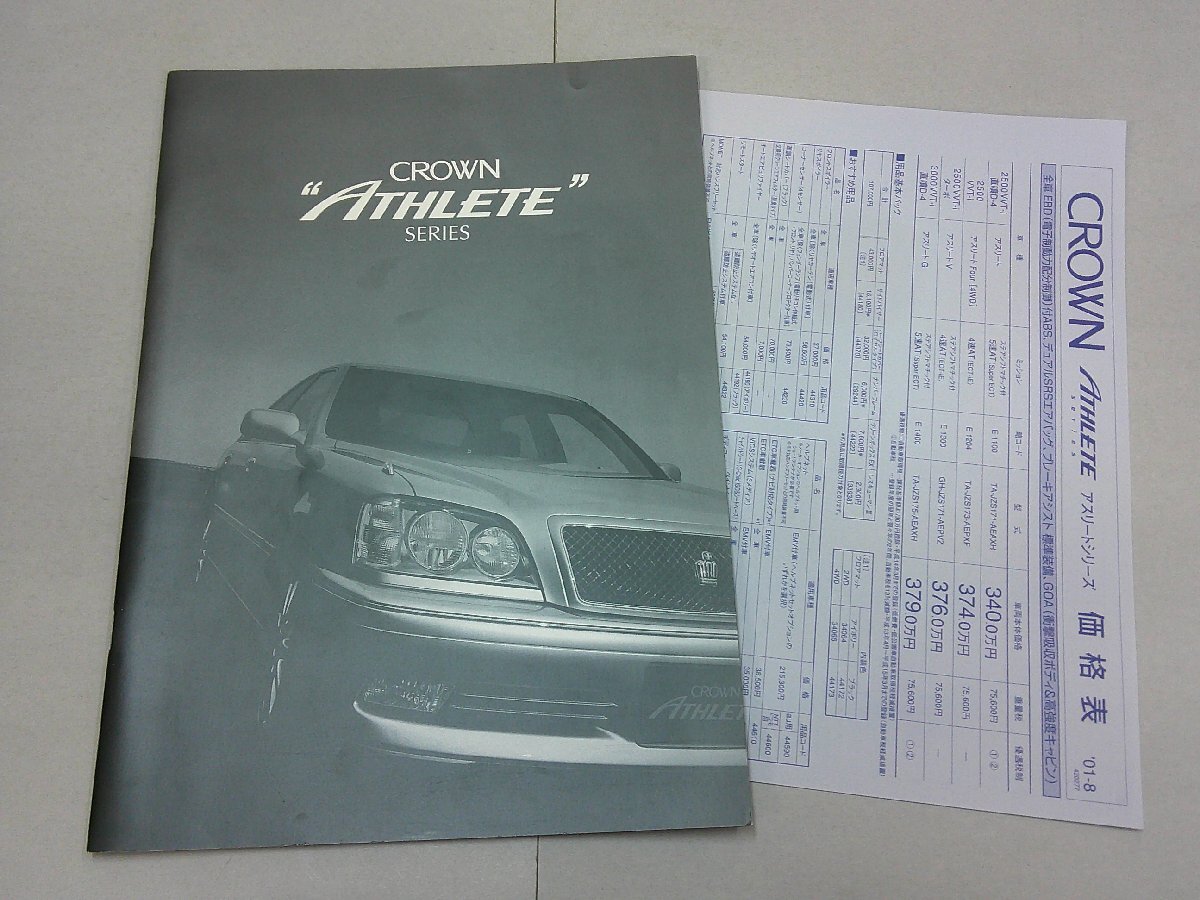 Yahoo!オークション -「jzs171」(カタログ、パーツリスト、整備 Yahoo!オークション -「jzs171」(カタログ、パーツリスト、整備