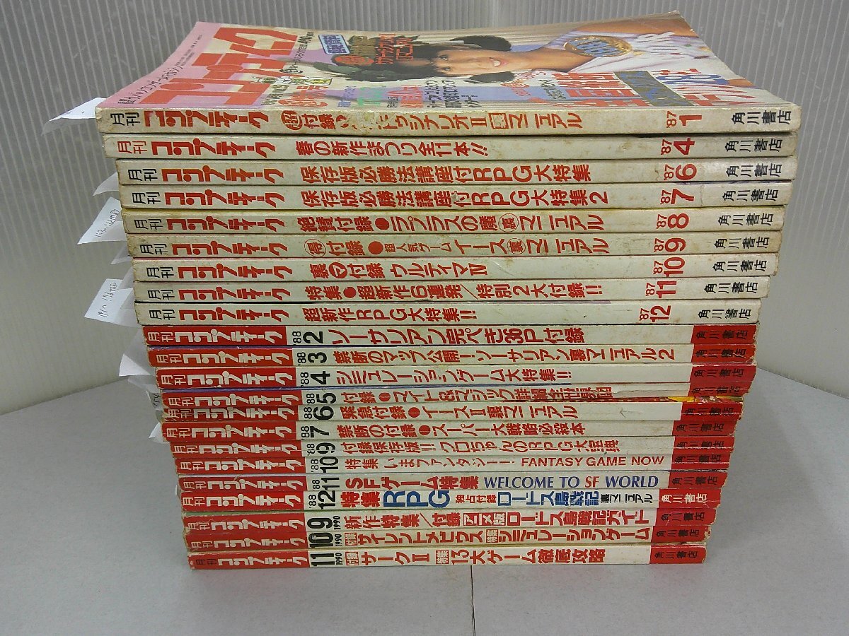 Yahoo!オークション -「コンプティーク 1987」(雑誌) の落札相場
