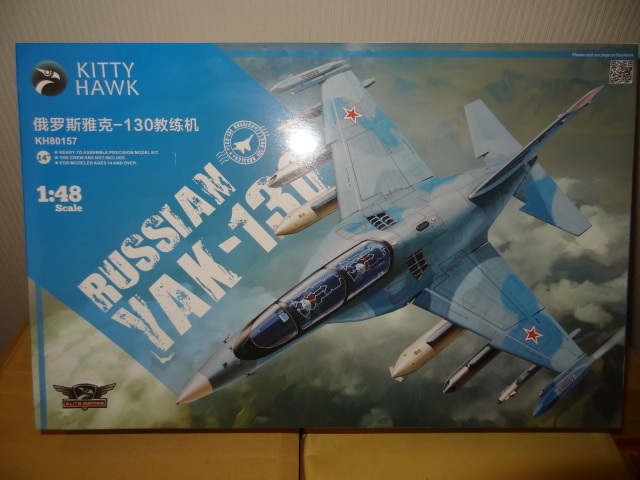 2025年最新】Yahoo!オークション -1/48 yakの中古品・新品・未 2025年最新】Yahoo!オークション -1/48 yakの中古品・新品・未