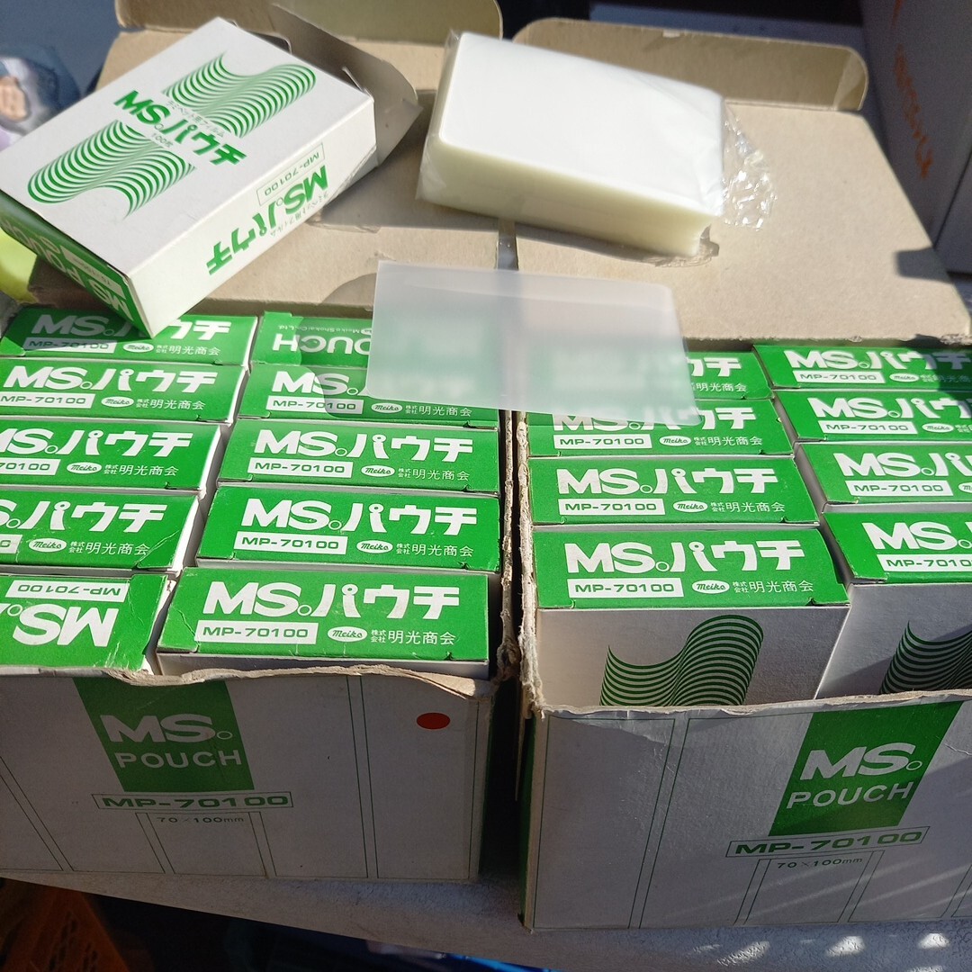 Yahoo!オークション -「msパウチ」の落札相場・落札価格 Yahoo!オークション -「msパウチ」の落札相場・落札価格