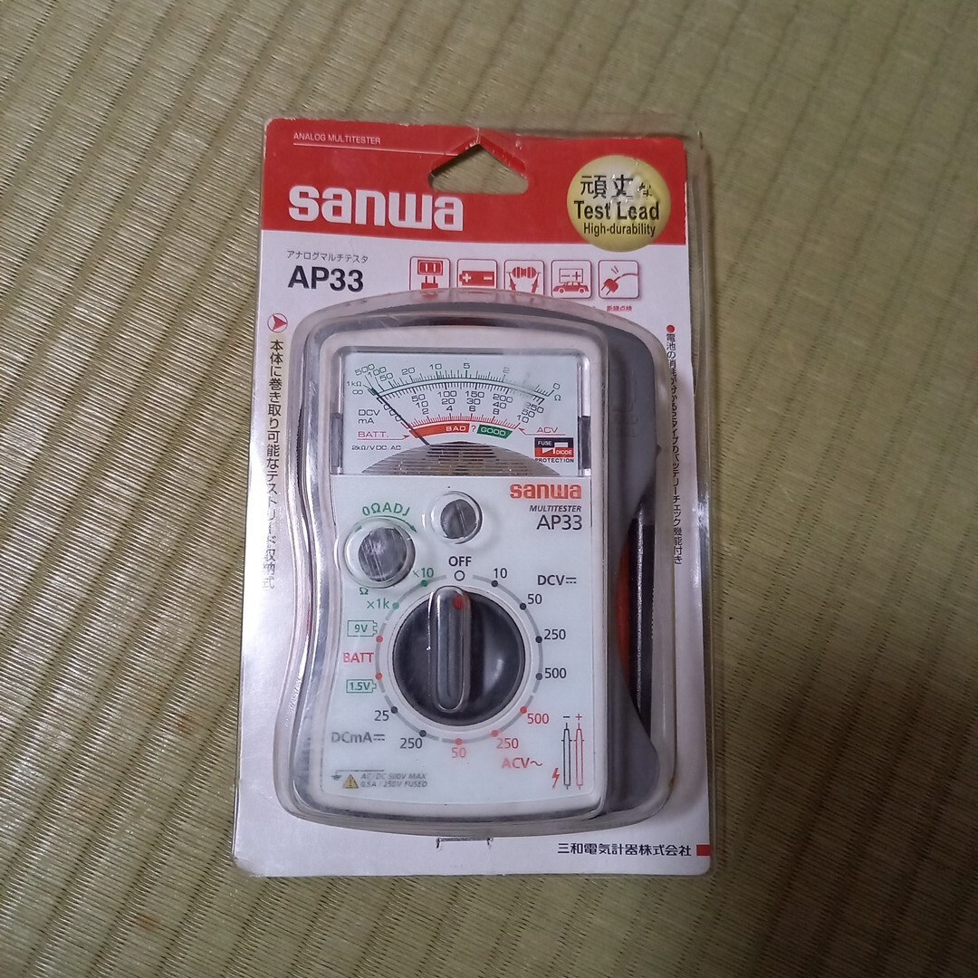 ☆SANWA CP-70 アナログマルチテスター サンワ 測定器 計測器